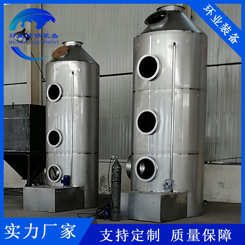 噴淋塔的使用及維護(hù)