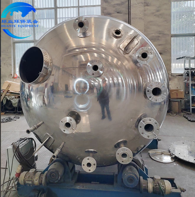 不銹鋼儲(chǔ)罐