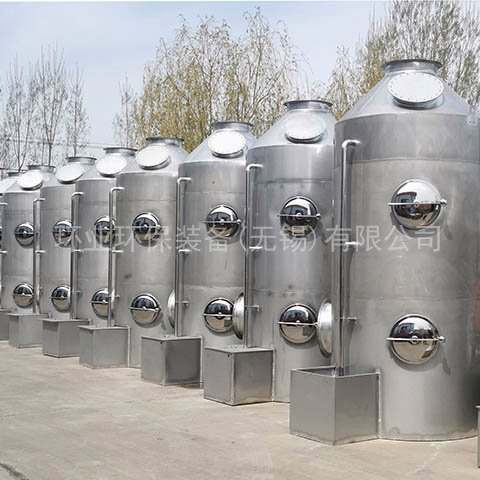 不銹鋼噴淋塔在廢氣凈化處理的重要性