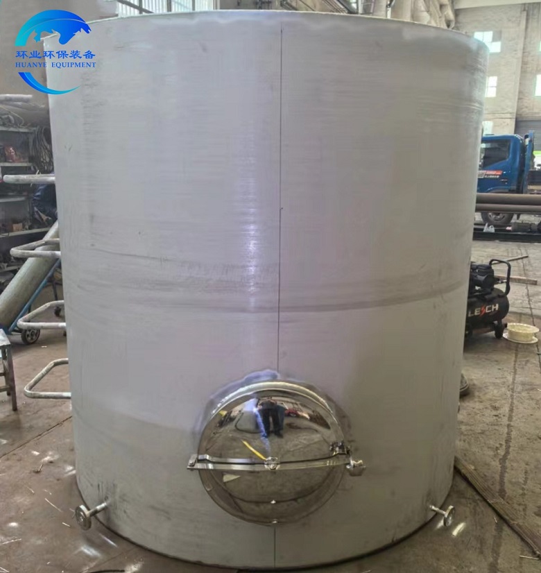 不銹鋼儲(chǔ)罐的防腐處理工藝