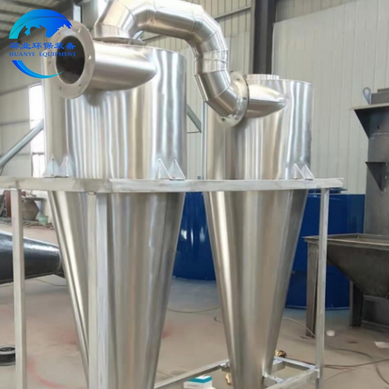 不銹鋼旋風(fēng)分離器日常保養(yǎng)的關(guān)鍵節(jié)點(diǎn)