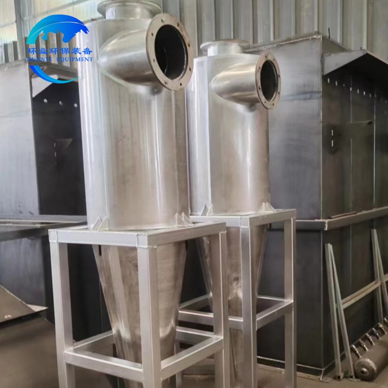 旋風(fēng)除塵器